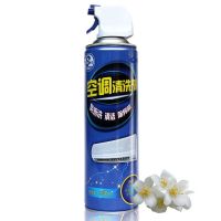 强力空调清洗剂家用汽车空调泡沫清洁剂去污除菌剂免拆免洗泡沫剂 一瓶装桂花味[不送毛巾]