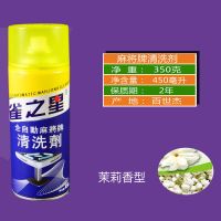 麻将清洁剂洗麻将清洗剂麻将专用清洗剂洗麻将机清洗麻将的清洗剂 1瓶雀之星无抹布