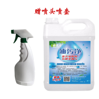 去油污神器泡沫清洁剂强力去重油污净洗抽油烟机油烟净家用10斤[11月15日发完] 5000g