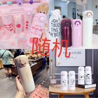 韩版个性清新渐变色保温杯可爱高颜值简约水杯轻便携家用学生水杯 随机一个杯子[福利] 单杯