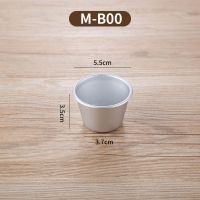 西洋杯迷你蛋糕杯模具布丁果冻小蛋糕圆形模具烘培烤箱用铝制阳极 M-B00 1个装