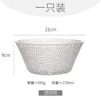 日式金边锤纹透明耐热玻璃碗可微波炉ins水果盘蔬菜沙拉碗盘汤碗 1只装 透明(简约款)