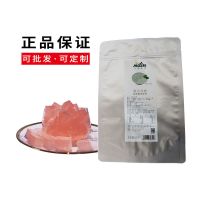 太湖美林寒天冻粉500G奶茶原料原味透明水晶果冻布丁茶冻吸吸冻粉