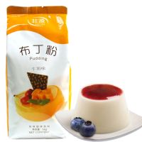 免煮 水晶果冻粉1000克 原味透明粉果冻布丁双皮奶 原料粉2斤 牛奶布丁粉