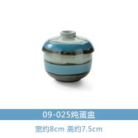 毛孩烧炖蛋盅家用小炖盅带盖子燕窝小盅甜品盅陶瓷耐高温釉下彩 MH09-025 炖蛋盅3.5*3寸