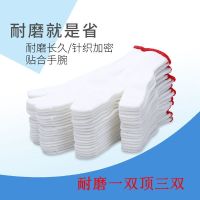 手套劳保耐磨工作冬季加厚薄款白棉纱棉线尼龙劳工劳动男工地干活 12双 500G 大众黑灰