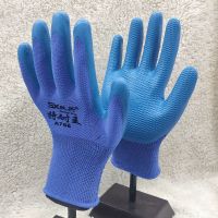 [6-24双]乳胶压纹劳保手套耐磨防滑建筑钢筋工地防护手套批发 双兴A768(6双)