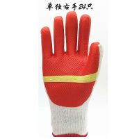牛郎星胶片手套劳保耐磨防滑带胶加厚建筑工地钢筋工工作手套 老款单右手24只(无左手) XL