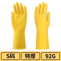 牛筋乳胶特厚耐用橡胶家务防水洗碗胶皮保洁日用厨房家务耐用手套 3双特厚耐磨耐用黄色 S