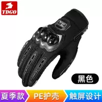 冬季摩托车手套男透气机车骑士骑行赛车手套防水防摔四季越野装备 夏季款-黑色 M