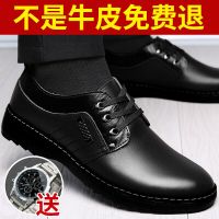 男士真牛皮休闲皮鞋男鞋春秋季透气新款软底黑色商务圆头爸爸鞋子 黑色 E981四季款式 38