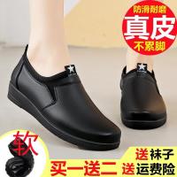 真皮平底单鞋女鞋软底不累脚2021新款百搭舒适工作鞋久站不累鞋 黑色 单7856 35