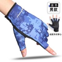 冰丝半指手套男夏季薄款速干骑行女露指半截防滑登山钓鱼手套 男款蓝色 均码