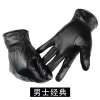 [头层羊皮]真皮手套男士冬季触屏加绒保暖骑行薄款摩托车皮手套 男士经典[普通款]加绒 L(均码)