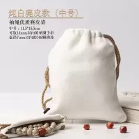 麂皮透气手套鹿皮盘珠袋文玩手套星月紫檀盘玩佛珠手串抛光袋子 纯色麂皮袋 中号