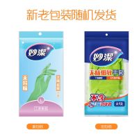 妙洁无味低敏手套丁腈橡胶无乳胶异味不含蛋白质过敏源3双装 大号3双装