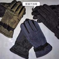 冬季保暖手套男士加绒加厚加长防滑防风户外骑行摩托车电动车手套 特价款颜色随机
