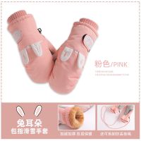 冬季加绒手套羽绒棉保暖手套滑雪手套冬天女生加绒冬季保暖防水潮 兔耳朵包指-粉色