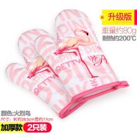 微波炉加厚防烫隔热烤箱耐高温烘焙厨房居家日用手套 (掌柜推荐)升级加厚火烈鸟 2只装