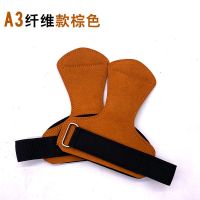 健身护掌护腕一体助力带引体向上握力男女牛皮手套单杠辅助带硬拉 A3纤维款棕色 均码2只装