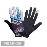 手套男冬季骑行机车加绒保暖防寒防滑触屏防风登山春秋骑车摩托车[12月4日发完] 箭头蓝色[单层不加绒]