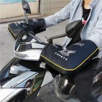 冬季摩托车把套三轮车电动车护手套加厚保暖挡风防水冬天骑行手套 电动车/踏板车/弯梁车/专用把套