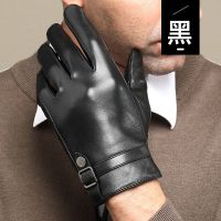 南极人真羊皮手套男士秋冬触屏加绒加厚保暖开车骑行时尚帅气商务 黑色 M适合手掌偏小男士