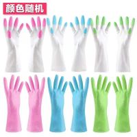 长袖加绒加厚冬季保暖手套长袖家务清洁手套洗衣洗碗家务手套手套 短款不加绒颜色随机1双装