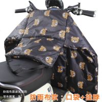 电动车挡风被冬季PU皮保暖加厚加绒分体防水护膝摩托电瓶车防寒风 黑熊双面防水布挡风被