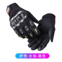 摩托车自行车手套秋冬防滑男女骑士骑行装备机车赛车全指手套四季 SPOR抓绒厚款-触屏 M