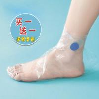 足膜手膜一次性加厚塑料脚膜套手套试鞋袜套防水袜脚裂足疗袜护理 新长足膜100只