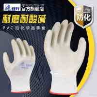 登升829PVC耐磨劳保手套柔软防滑防油耐防酸碱户外干活胶手套 12双登升829手套
