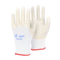 登升829PVC浸胶手套耐磨钢筋防水防滑挂胶皮涂掌工作劳保手套 登升#829PVC白色[3双试用]