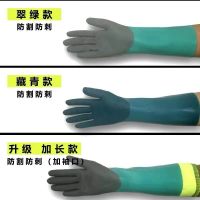 防水长手套杀鱼手套防刺防扎卖鱼杀鱼专用手套防滑加厚抓鱼赶海 防水防刺防割防滑长36厘米[一双装] S