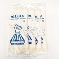 手撕鸭手套凯琳龙乳白色半透明丁晴Nitrile手套 耐油耐高温无味 7号S小号 1双