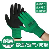 南极人橡胶乳胶手套加厚耐磨耐用工地劳保批发冬季保暖 正品绿色发泡王 4副装