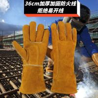 全防火线长款二层全牛皮双层全牛皮电焊手套焊工焊接劳保防护手套 36cm长黄加厚加固全防火线 1双