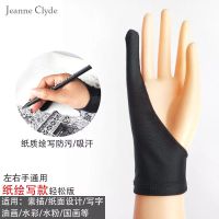 画画手套绘图防误触绘画素描专业防污露指防汗手绘写字防蹭字手套 一指防脏黑色 XS