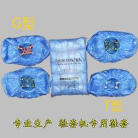 100只加厚T型自动机用鞋套一次性鞋套G型塑料脚套机家用室内 T型鞋套机加厚款(100只)