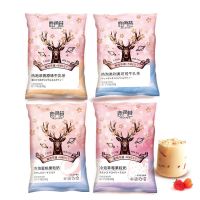 鹿角巷爆摇奶茶粉冷泡奶茶特产袋装冲泡饮品大包装奶茶店专用500g 500g热泡浓香原味牛乳茶