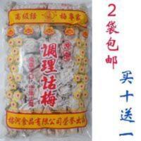 榕河调理话梅 咸白话梅粒冲泡梅子绿茶贡茶喜茶COCO用480克 480g