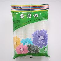 加厚一次性杯子胶杯塑料迷你透明试饮杯品尝杯家用办公航空饮水杯 (1包)60毫升70个