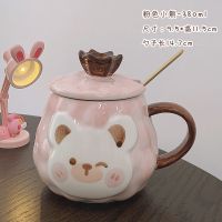 创意可爱潮流杯子简约卡通带盖陶瓷杯情侣家用大容量喝水杯马克杯 粉色小熊