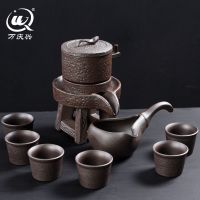 万庆兴创意石磨防烫半全自动功夫茶具套装家用中式风陶瓷壶杯子 原矿紫砂-九件套茶具 品牌茶具运输破损免费补发