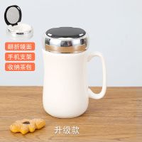 可爱创意陶瓷杯女学生杯水杯马克杯带盖教师节礼物大容量泡茶家用 白杯升级款