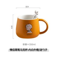 陶瓷杯子女学生韩版可爱水杯家用马克杯咖啡杯情侣杯带勺卡通对杯 外橙内白-男孩简笔马克杯 单杯 送勺子