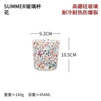 蓝莲花玻璃杯ins高颜值女2021新款耐高温防爆大容量仙女喝水杯子 SUMMER玻璃杯(花)/454ml