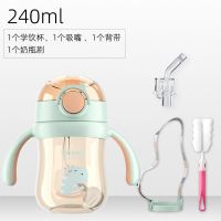 PPSU吸管杯儿童水杯带吸管宝宝奶瓶防摔婴儿鸭嘴杯防漏防呛学饮杯 240ml(新款弹盖杯) A.绿色水杯+吸嘴+背带+杯