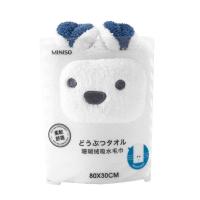 MINISO名创优品男女吸水便携速干动物毛巾浴巾婴儿家用旅行裹巾 白熊毛巾-80*30cm