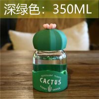 水杯女生高颜值玻璃杯水晶杯学生迷你水壶男韩版儿童ins透明杯子 --深绿色/350ml-- //高硼硅防烫防摔玻璃杯//